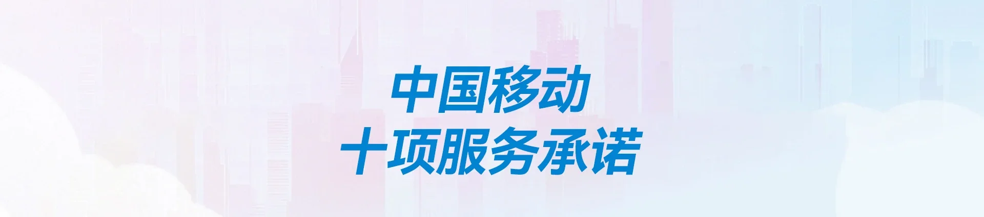 绥棱县移动宽带