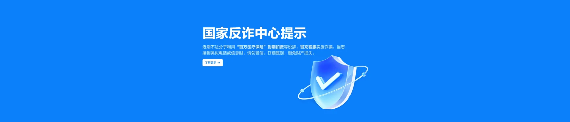 绥棱县移动宽带