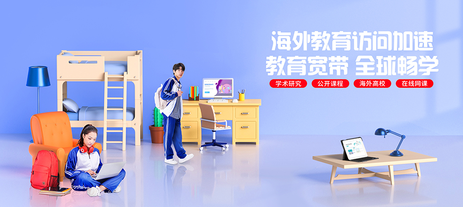 中国移动绥棱县移动宽带