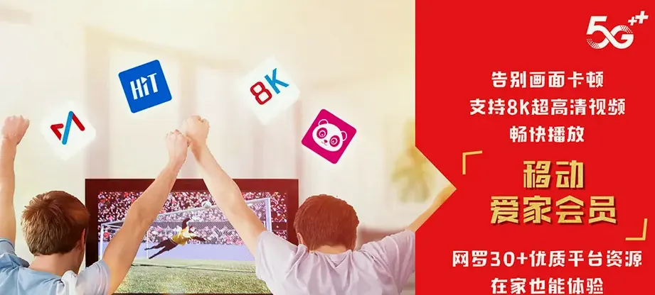 绥棱县绥棱县四海店林场 移动宽带