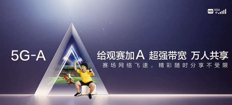 绥棱县绥棱县三吉台林场 移动宽带