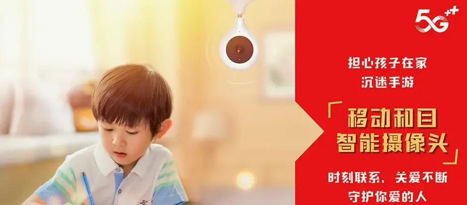 绥棱县绥棱县三吉台林场 移动宽带