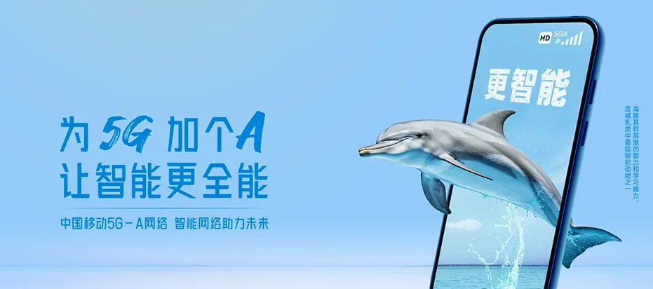 绥棱县绥棱县靠山乡 移动宽带