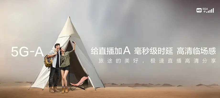 绥棱县绥棱县东南街道 移动宽带